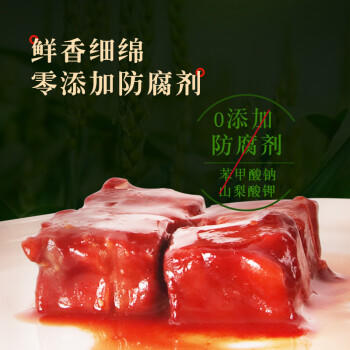 食圣活法有机腐乳 零添加0防腐剂发酵腐乳即食烹饪出口品质 340g /粮油调味 /调味品 /腐乳 商品图0