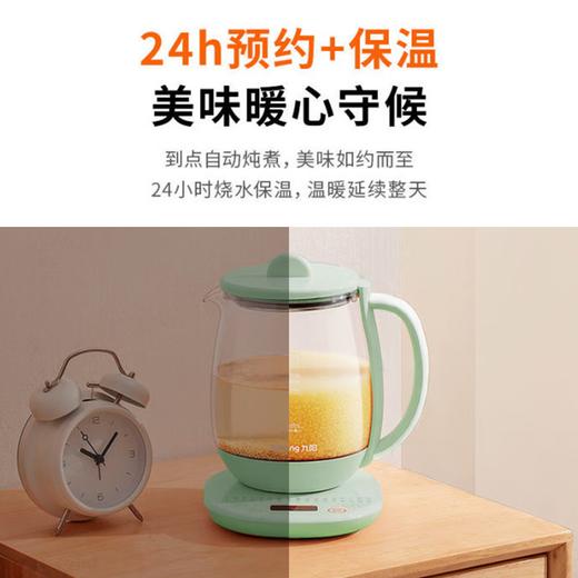 九阳养生壶K15D-WY6130【分仓直发，72小时发货，周末节假日不发货】 商品图3
