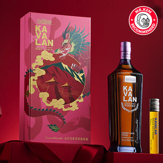 【新春礼盒】噶玛兰（Kavalan）雪莉桶熟成单一麦芽中国台湾威士忌 商品图3
