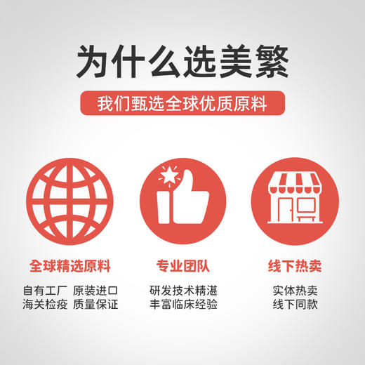 Mishige/美繁维生素ADK制剂（复配食品营养强化剂）维生素A维生素D3 商品图2