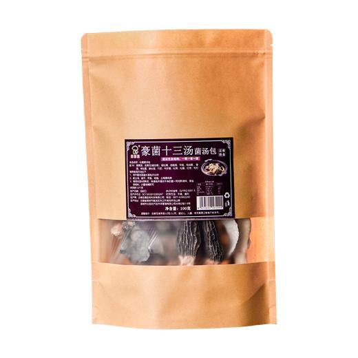 【赑隆】  豪菌十三汤100g 商品图1