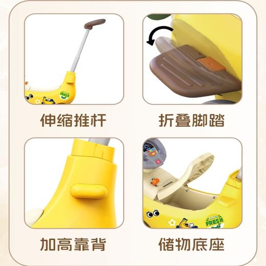 2025年汇乐香蕉飞机四合一多功能儿童玩具车宝宝婴儿车新年礼物 商品图5