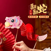 2025新年【舞动如意翻翻蛇手工diy】儿童制作材料包 蛇年春节玩具礼物 商品缩略图0