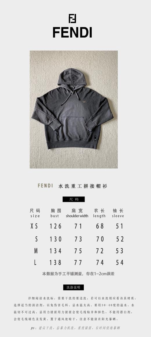 F家 金属字母织带连帽卫衣（JN） 商品图4