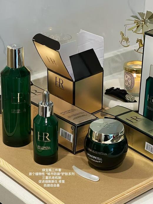 海南税仓绿宝瓶正装三件套盒外礼盒包装微微压 商品图1