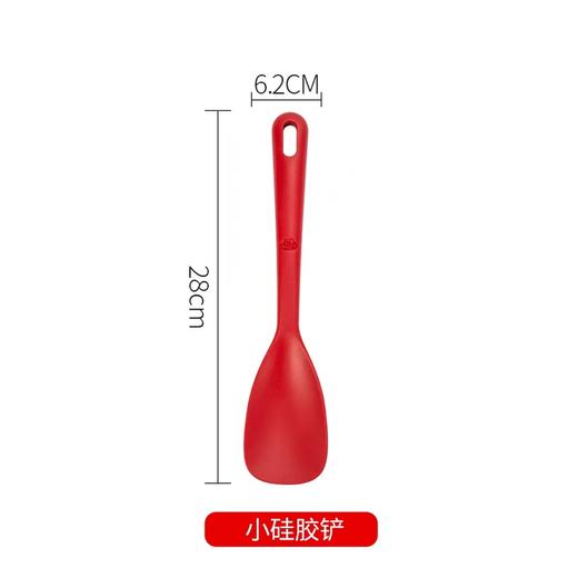【柏联B1】双立人巴拉利尼 Rosso系列硅胶胶铲（满2000元包邮） 商品图1