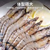 【C】华光海宴特级黑虎虾500g 商品缩略图0