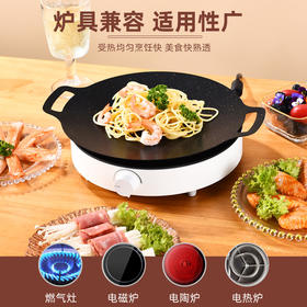 烧烤炉麦饭石双耳多功能烤盘