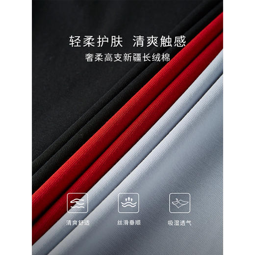 【周四狂欢价】熙世界假两件正肩长袖t恤春季2025年新款撞色圆领修身体恤上衣 商品图3