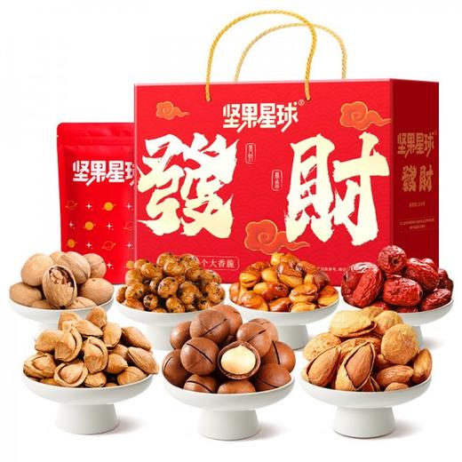 沃隆春节年货礼盒 坚果星球发财礼1010g混合坚果果仁过年 送礼 商品图0