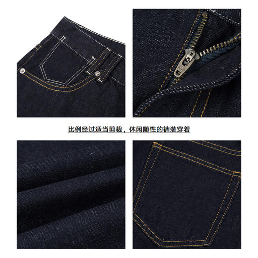 gxgjeans男装冬季热卖牛仔长裤JD1050756I 商品图3