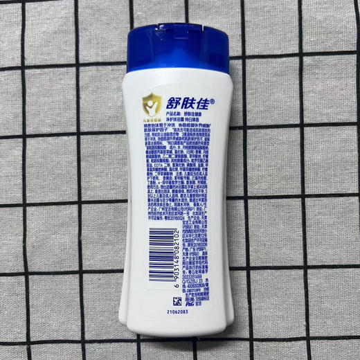 舒肤佳沐浴露180ml毫升 商品图1