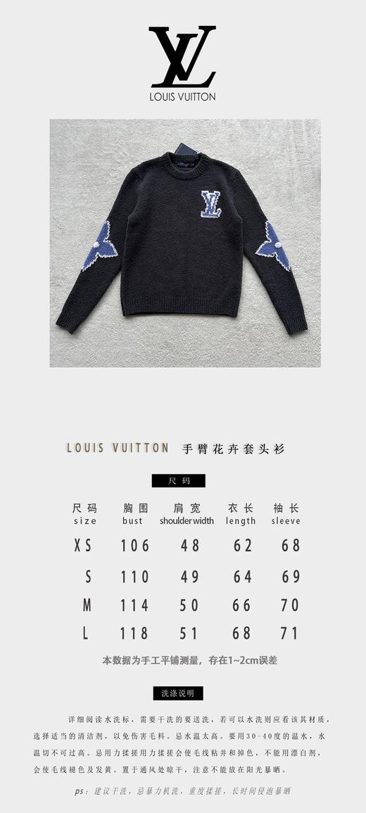 驴家 灰蓝大提花毛衣（JN） 商品图4