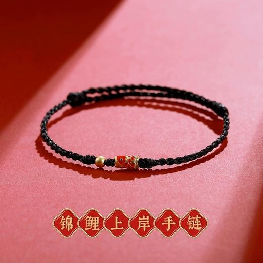 【祝福寄托；好事将至！】命运如锦鲤，丝丝入扣。遇见吉祥红绳，系上心愿，望向未来。考试，情侣，纪念送礼或佩戴，情侣必备红手绳礼物！情人节礼物 商品图7