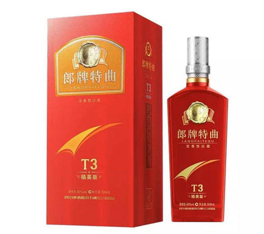 【2016年老酒】郎牌特曲T3 精英版 浓香型白酒 500ml 50度 商品图0