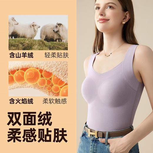 岚黛暖暖 打底背心(VIP) 免穿文胸背心可外穿无痕磨绒打底背心女士保暖内衣冬 商品图4