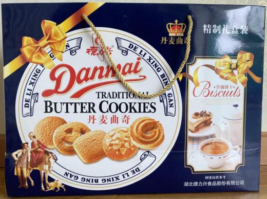 德力兴丹麦曲奇礼盒1.5kg 商品图0