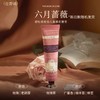 roopy润培护手霜（75克） 商品缩略图2
