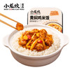 小龙坎自热米饭6盒组合装1560g即食方便速食出游露营火锅煲仔饭零食夜宵 /粮油调味 /方便食品 /方便米饭 商品缩略图5