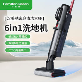 汉美驰洗地机VC18101