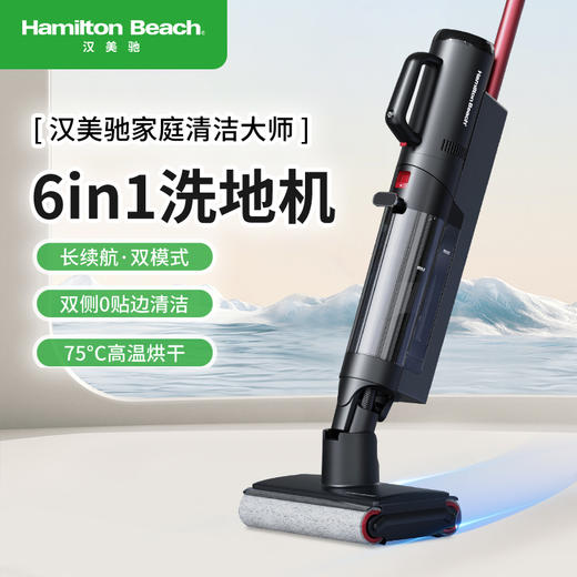 汉美驰洗地机VC18101 商品图0
