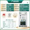 五米常香绿色食品认证 当季新米 五常大米  10斤 真空装 东北大米 /粮油调味 /米 /稻花香米 商品缩略图1