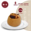 黄油肉桂卷（≈65g） 商品缩略图0