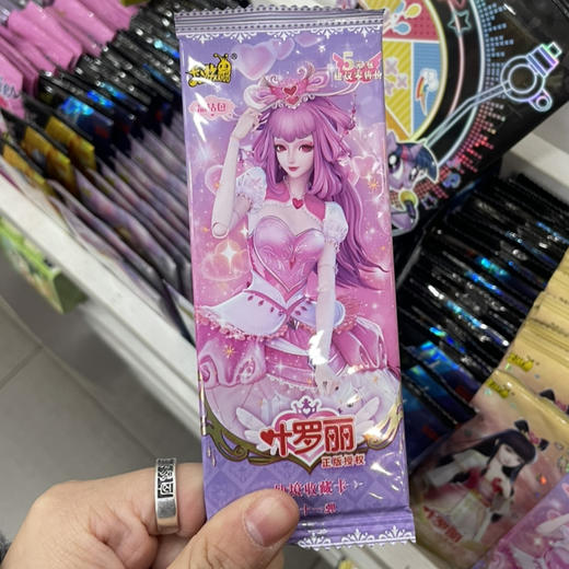 叶罗丽卡片 商品图0