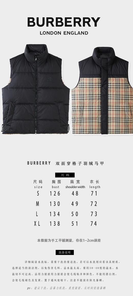 巴家 格纹 双面穿 羽绒马甲（JN） 商品图4