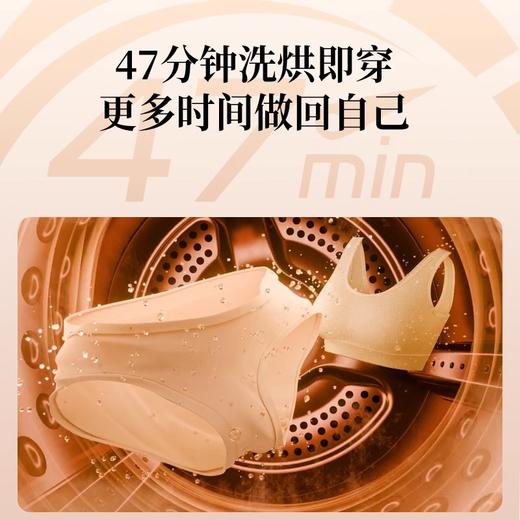 大宇内衣裤洗衣机迷你专用小型全自动家用洗烘一体清洗机DY-MW10H 商品图3