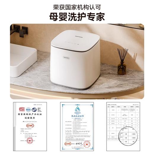 大宇婴儿洗衣机台式mini洗衣机迷你小型儿童宝宝高温DY-TX03基础款 商品图1