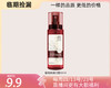 【临期捡漏】二代玫瑰补水美白滋润补水保湿系列 商品缩略图2