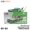 拓意S9-05SKYLINE C210 BOSOZOKU STYLE 商品缩略图1