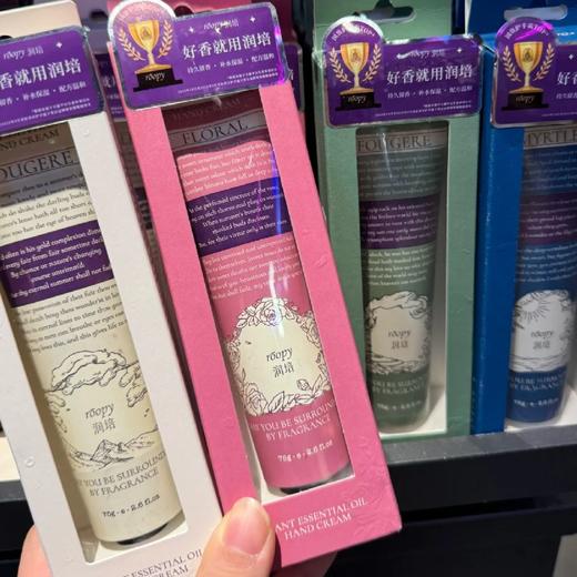 roopy润培护手霜（75克） 商品图0