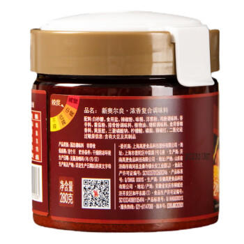 极美滋新奥尔良烤翅腌料280g浓香风味 复合调味料烧烤烤肉腌制料 /粮油调味 /调味品 /复合香辛料 商品图0