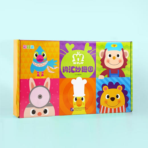 小彼恩彩虹兔  W PLAY词汇妙趣国  套装 商品图0
