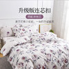 雅芳婷床笠款长绒棉五件套薄被子四件套空调被夏凉被专柜同款 商品缩略图2