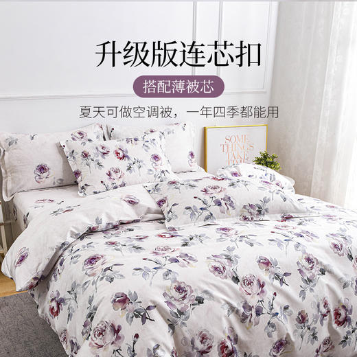 雅芳婷床笠款长绒棉五件套薄被子四件套空调被夏凉被专柜同款 商品图2