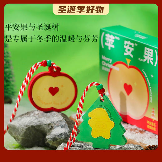 圣诞香挂礼盒圣诞节礼物礼品香薰挂件车载香薰礼盒伴手礼物扩香石膏 商品图0