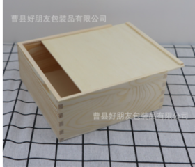 木盒 （20*20*8）