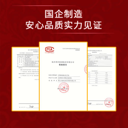 【花寄语】红茶焕颜滋润乳 正品补水保湿 滋润润肤乳 擦脸护肤品秋冬 商品图2