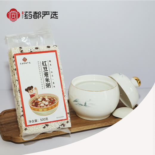 【药都严选】药膳养生红豆薏米粥 商品图0