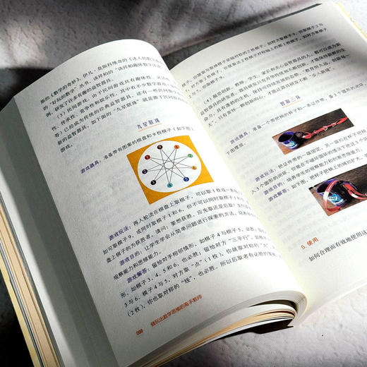 做玩出数学思维的高手教师 大夏书系 任勇 数学教学 数学玩育 商品图11