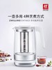 【柏联B1】双立人养生壶（满2000元包邮） 商品缩略图0