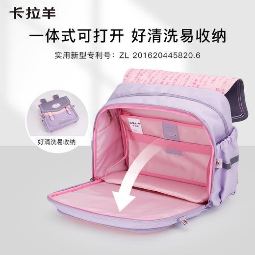 卡拉羊小学1-4年级18L六维防下坠减负立体方包 发光少年 CX2228 商品图6