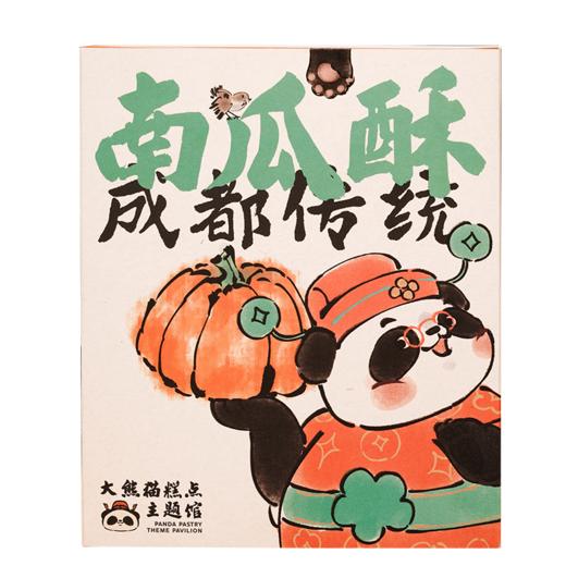 【宋有福】南瓜酥 商品图8