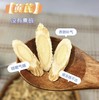 【农家黄芪片】三年生的甘肃黄芪，无硫磺、无农残、无花费、高品质，平常当茶泡着喝（350g一罐）没有熏硫 商品缩略图3