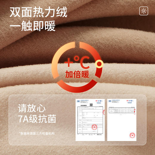 保暖内衣男士修身冬季双面磨绒青年学生羊毛蚕丝秋衣秋裤套装 商品图3