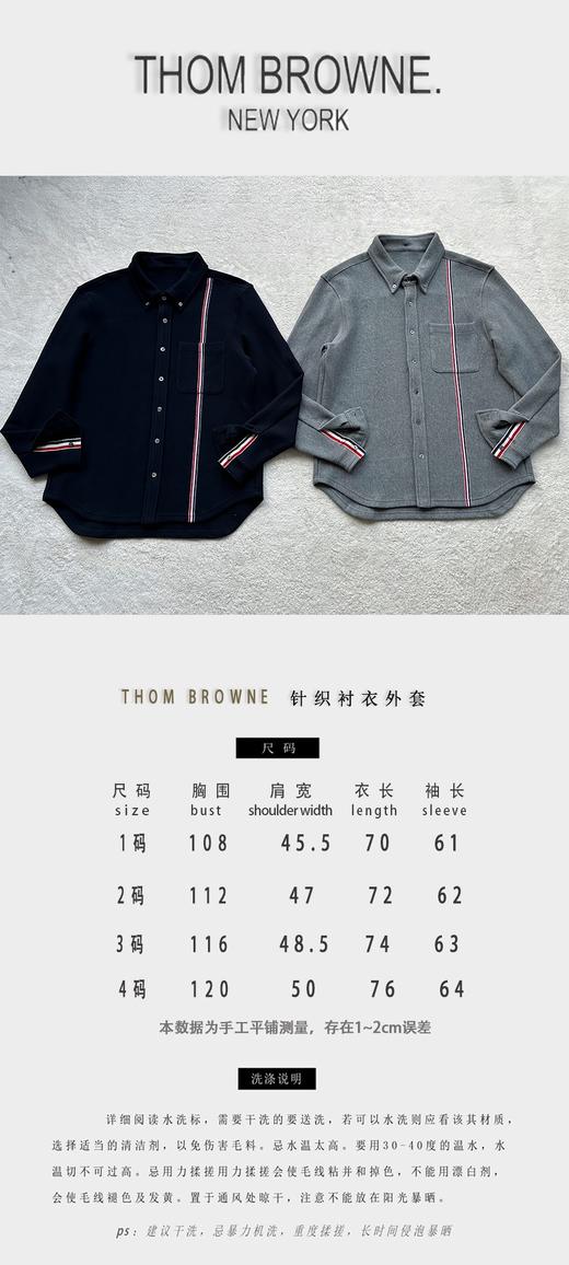 T家 棉质针织衬衫外套（JN) 商品图4