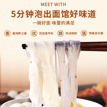 御善杞道 河南烩面152g*6桶 清真非油炸方便泡面速食夜宵 滋补羊肉原味 /粮油调味 /方便食品 /方便面 商品图2